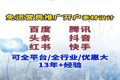 百度竞价广告收费标准及案例分析