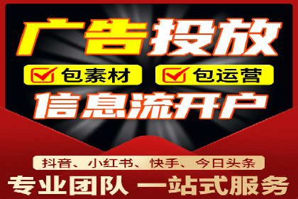 移动端信息流广告运营的优化策略案例