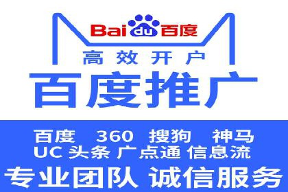 某电商平台渠道开户返点策略的胜利
