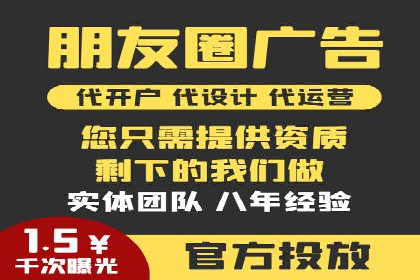 竞价广告开户技巧大揭秘：提升点击率的秘诀